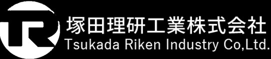 塚田理研工業株式会社LOGO